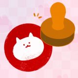 スタンプカードを作ろうのアイコン