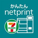 かんたんnetprintのアイコン
