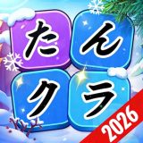 たんクラのアイコン
