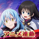まおりゅうのアイコン
