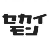 セカイモンのアイコン