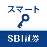 SBI証券 スマートアプリのアイコン