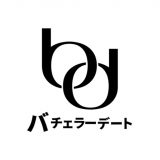 バチェラーデートのアイコン