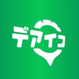 デアイコのアイコン
