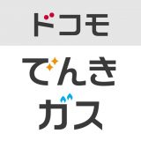 ドコモでんき／ガスのアイコン
