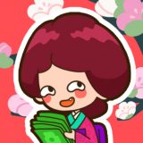 大家さんになろう!のアイコン