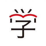 学びの友 旺文社 公式学習アプリのアイコン
