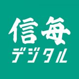 信濃毎日新聞デジタルのアイコン