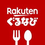 楽天ぐるなびのアイコン