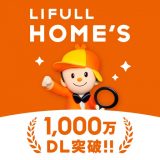 ホームズのアイコン