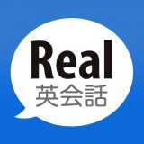 Real英会話のアイコン