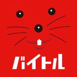 バイトルのアイコン