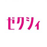 ゼクシィのアイコン