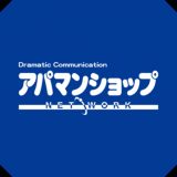 アパマンショップのアイコン