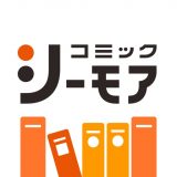 コミックシーモアのアイコン