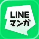 LINEマンガのアイコン