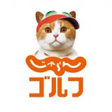 じゃらんゴルフのアイコン