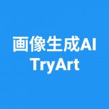 TryArt（トライアート）のアイコン