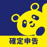 確定申告FinFinのアイコン