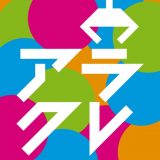オンクレはアラクレ!人気のクレーンゲームやプライズ景品が豊富のアイコン