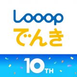 Looopでんきのアイコン