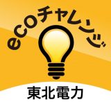 東北電力 エコチャレンジのアイコン