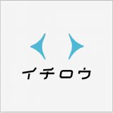 イチロウのアイコン