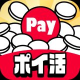 ポイ活Payクレーンメダルゲームのアイコン