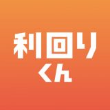 利回りくんのアイコン
