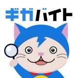 ギガバイトのアイコン