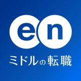 ミドルの転職のアイコン