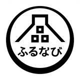 ふるなびのアイコン