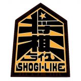 将棋ライクのアイコン