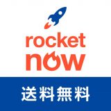 Rocket Now(ロケットナウ)のアイコン