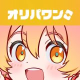 オリパワン -トレカのオリパ-オンラインオリパ・ネットオリパのアイコン