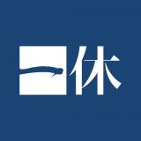 一休.com – 上質な宿を、特別な価格でのアイコン