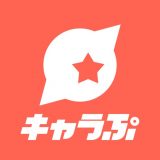 キャラぷのアイコン