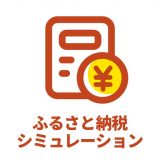 ふるスマのアイコン