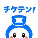 チケテン - 人気のチケットを探せるフリマアプリのアイコン