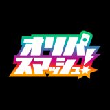 【オリパスマッシュ】オンラインオリパアプリのアイコン