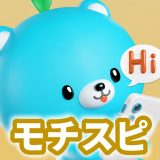 モチスピのアイコン