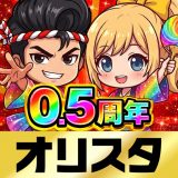 オリパならオリスタ-オンラインオリパ・トレカのネットオリパのアイコン