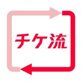 チケット流通センター - チケットリセール・チケットアプリのアイコン