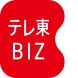 テレ東BIZのアイコン