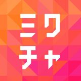 ミクチャのアイコン