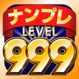 ナンプレ Lv999のアイコン