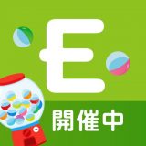 EPARKアプリ-人気店の予約＆通販のアイコン