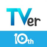 TVerのアイコン