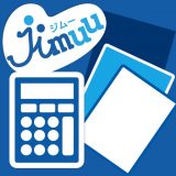 請求書作成アプリ - ジムー：インボイス制度対応のアイコン