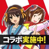 駅メモのアイコン